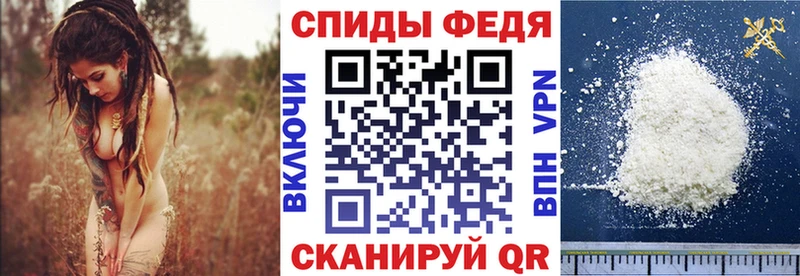 Amphetamine Розовый  Фокино 
