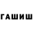 КЕТАМИН VHQ shawty.