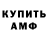 Бутират GHB feartshadow
