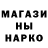 МЕТАДОН кристалл Maqamed Maqomedov