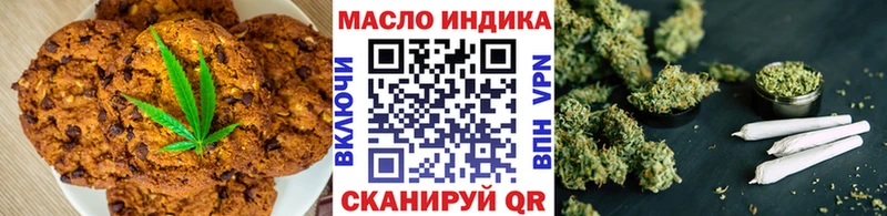 Cannafood конопля OMG зеркало Фокино