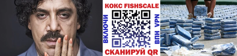 mega ссылки Фокино Cocaine Перу