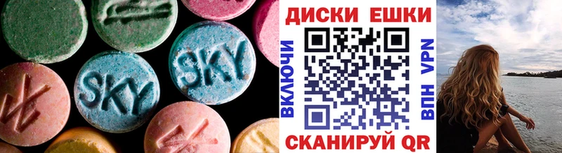 ОМГ ОМГ вход  Фокино  Экстази 250 мг  купить наркотик 