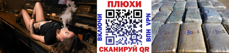ГАШ убойный Фокино
