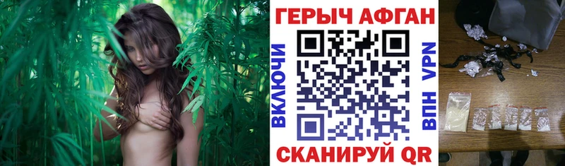 это официальный сайт  где купить наркотик  kraken рабочий сайт  Фокино  Героин герыч 