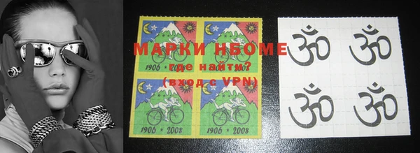 MDMA Балабаново