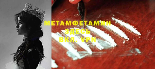 MDMA Балабаново
