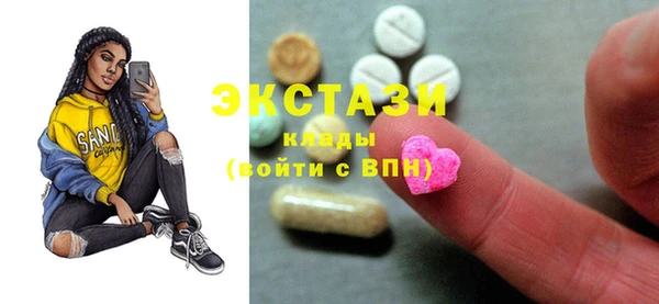 MDMA Балабаново