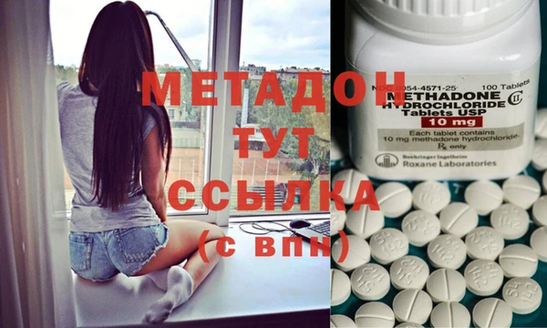 MDMA Балабаново