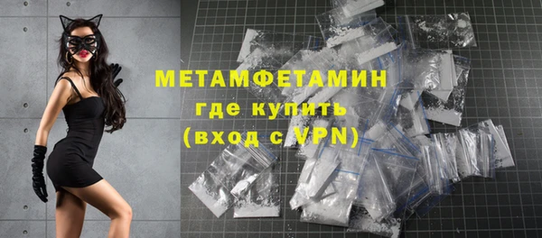 apvp Балахна