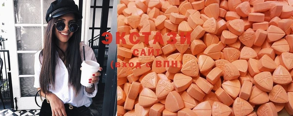MDMA Балабаново