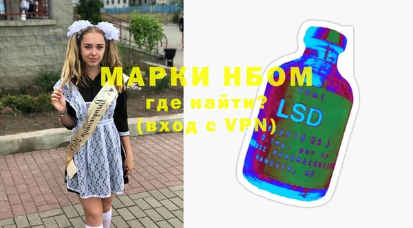 MDMA Балабаново