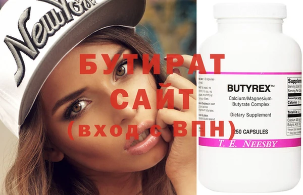 MDMA Балабаново