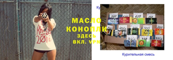 apvp Балахна