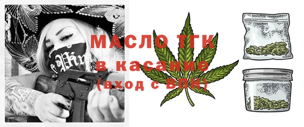 MDMA Балабаново