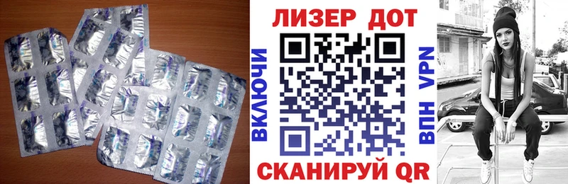 Лсд 25 экстази кислота  darknet как зайти  Фокино 