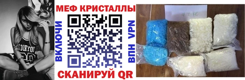 Меф мука  Фокино 
