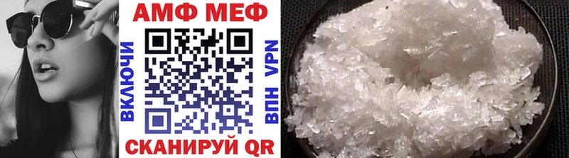 МЕТАМФЕТАМИН винт  Фокино 