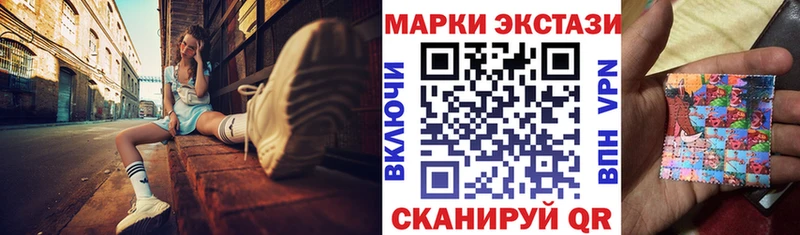 Марки 25I-NBOMe 1,5мг  дарнет шоп  Фокино 