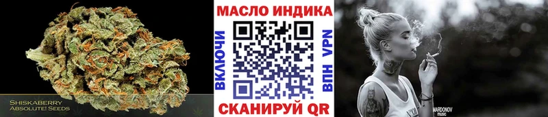 Дистиллят ТГК Wax  кракен ТОР  Фокино  наркотики 